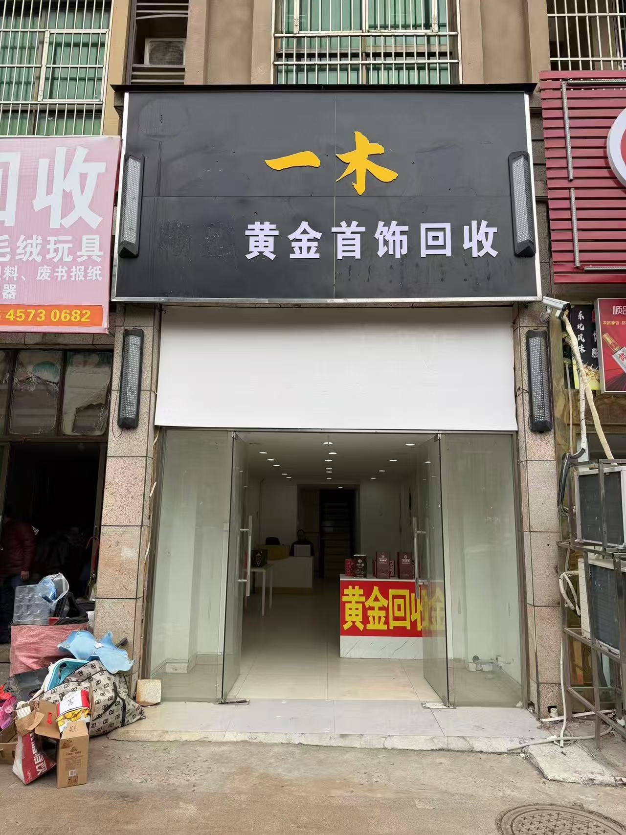 合肥回收